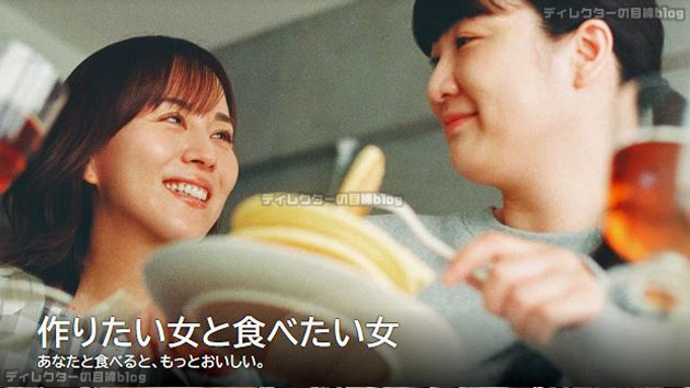 NHK夜ドラ「作りたい女と食べたい女」シーズン1 (DVD発売,再放送) ＆ "新"シーズン2 放送決定！